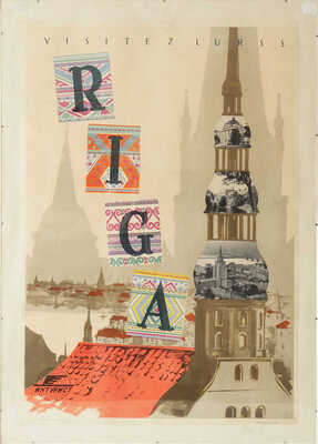 Рига. [Плакат]. Внешторгиздат, 1958.